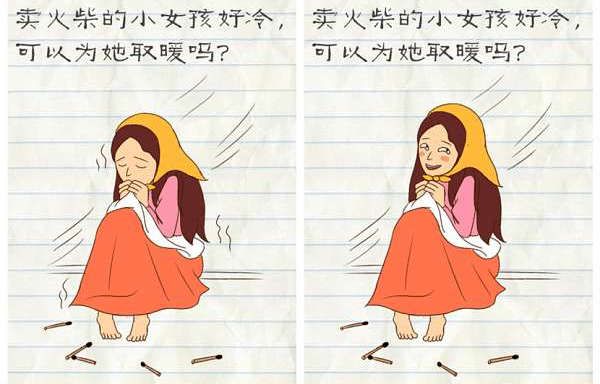 人这一生有3样珍贵的东西