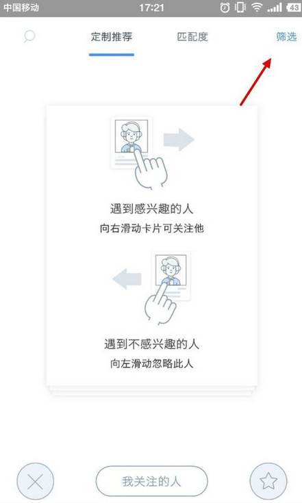 47岁火葬工火化尸 体时，炉口看到的！