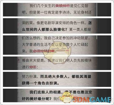 张新成音乐节翻唱方大同《苏丽珍》