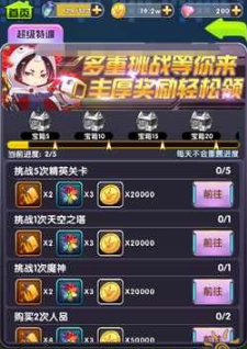 张继科夸马琳不是人是神