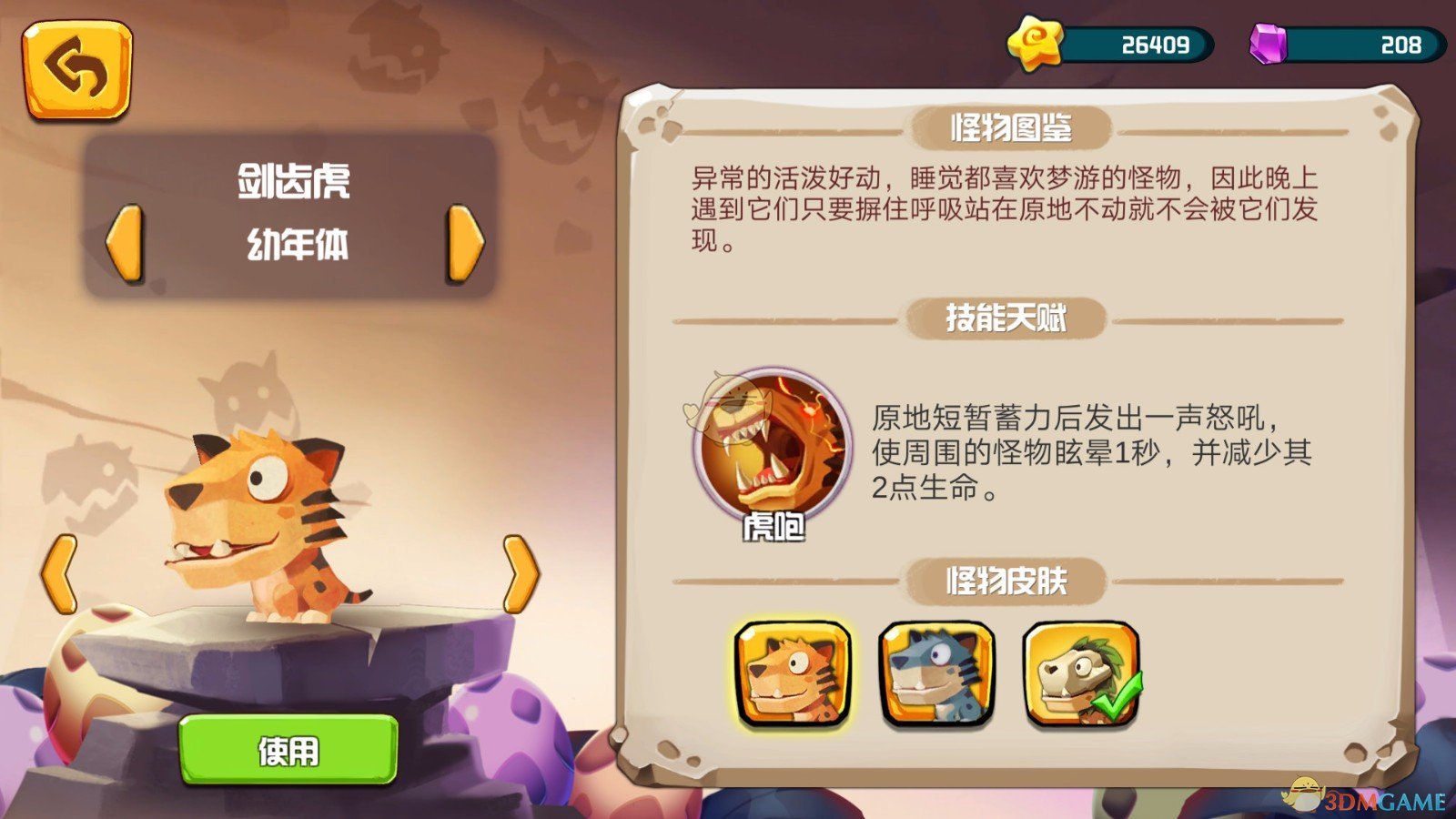 多宗案例揭露手机卡流向电诈隐秘路径：有“内鬼”！