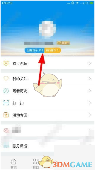 沃尔沃推出全新混动架构SMA