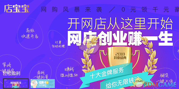 章昊每个卡点都像精心设计过）