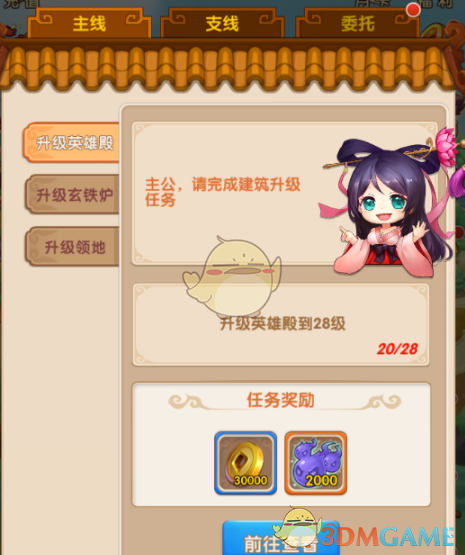 某国公司故意向间谍提供手机后门