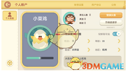 “²⁰²⁵/₀₅.₁₁母亲节那天，朋友圈一定要这样发”