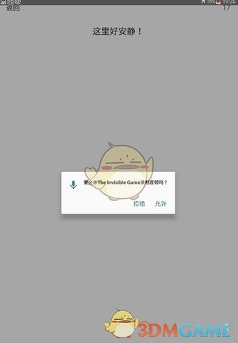 印媒：印巴在克什米尔再次交火