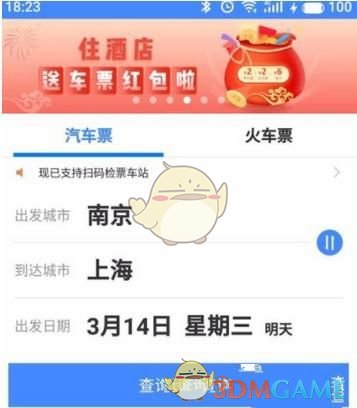 中国有哪些较为冷门但很有意思的神话生物或鬼怪？