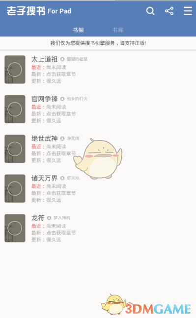 眼球缺失盲人办卡被要求「睁眼刷脸」认证，暴露了哪些问题？如何改善特殊群体在技术应用中的困境？