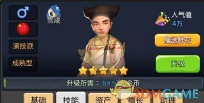 饮品店取名警茶贴警察卡通引争议