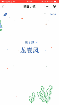 三得利 成毅