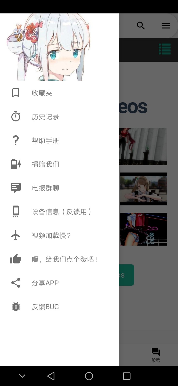 百想红毯