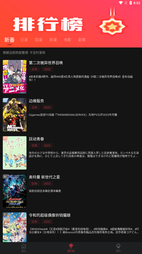 北京男篮vs山西男篮