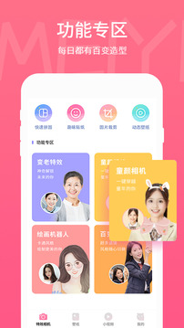 午盘：美股走低科技股领跌 三大股指本周均将录得跌幅