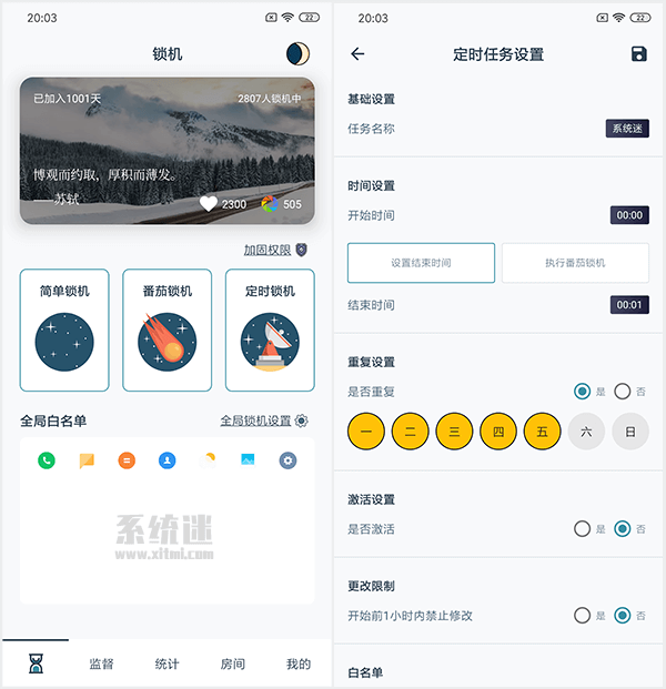 漫展一起比OK