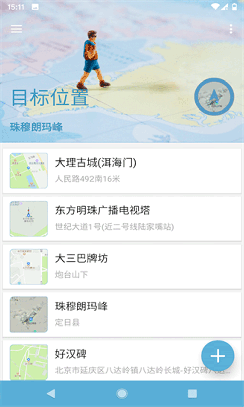 如何看待《绝区零》4 月 11 日更新的式舆防卫战难度?
