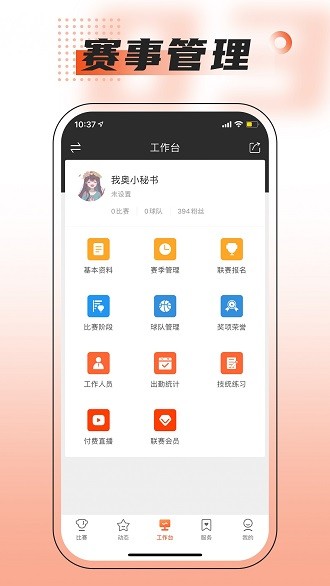 “星舰”飞船失联！直播画面突然中断，美国4个机场发布禁飞令