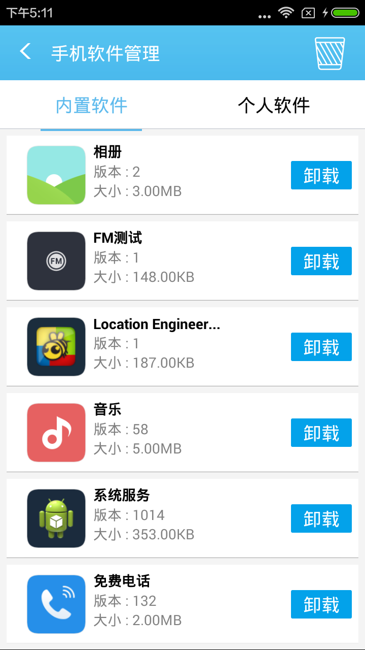 知情人士：美乌会谈气氛紧张 达成矿产协议前景渺茫