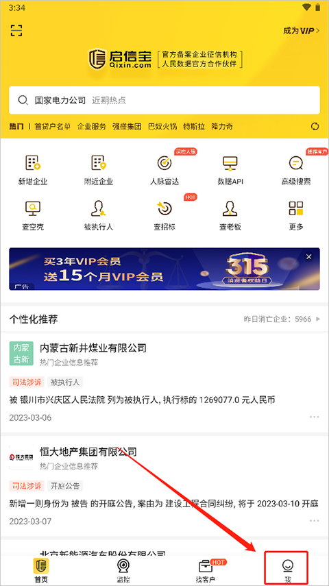 在《魔兽争霸3》中，如果普通玩家比职业选手开局多了6000金和4000木，有多大概率战胜职业选手？