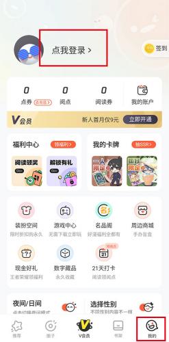 谢霆锋含泪再唱与王菲定情曲
