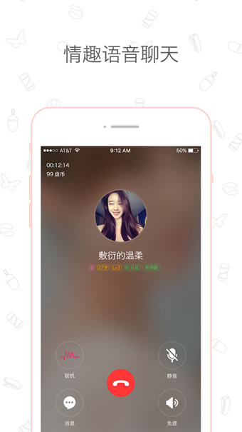 付豪太帅了