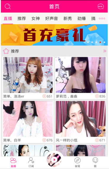 淮竹 客串