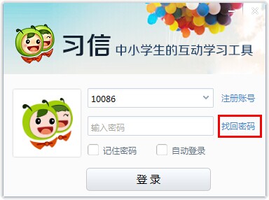 皮亚斯特里夺F1沙特站冠军