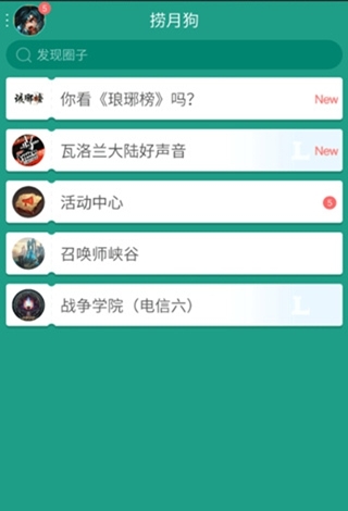 五一，致每一位为生活奋斗的你