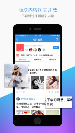 水默心动520