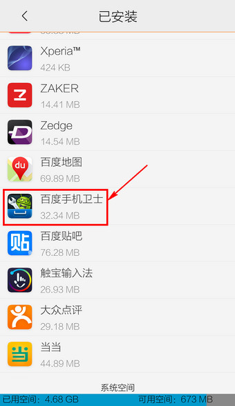 普京称俄准备无先决条件与乌谈判