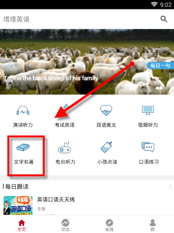 看一揽子金融政策如何稳市场稳预期