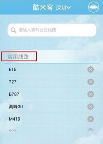 中国空间站多项太空实验已取得成果
