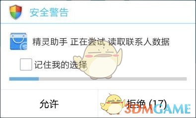 孙夏铃 我不想再被安排了