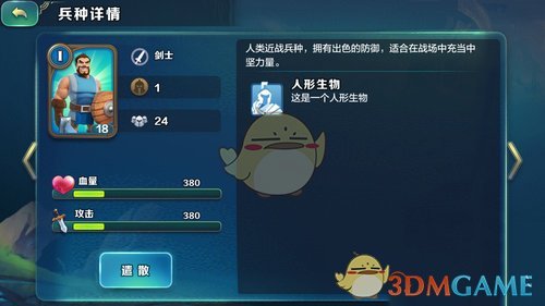 儿童节文案