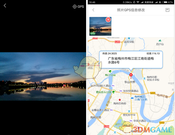 X200s给五一朋友圈大赛打个样