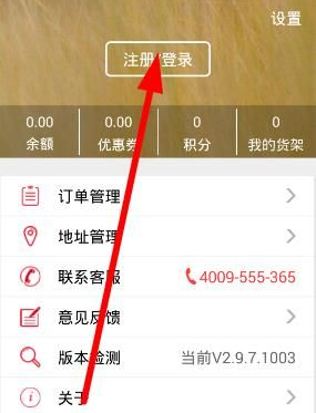 森林狼vs勇士