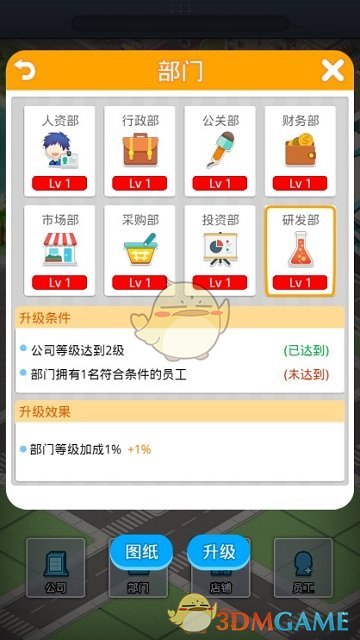 “田哥艳姐”被查