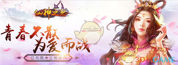 黄景瑜春游男大感）