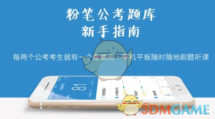 京东外卖骑手8单赚98元