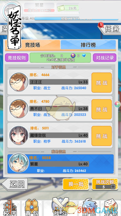 微信误转给同名人 1000 元，对方自称「没义务还钱」拒绝还款，这合理吗？转账人应当如何合理追款？