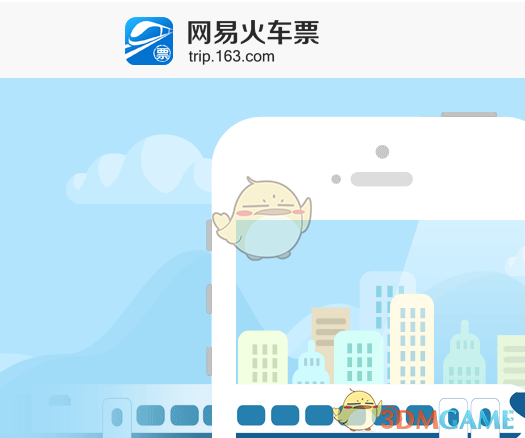 淮水竹亭结局