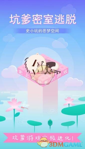 两男子起口角 女友劝架秒变求婚现场