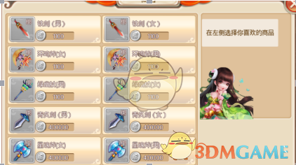 突然爆发！A股超级赛道，逾20股涨超10%！