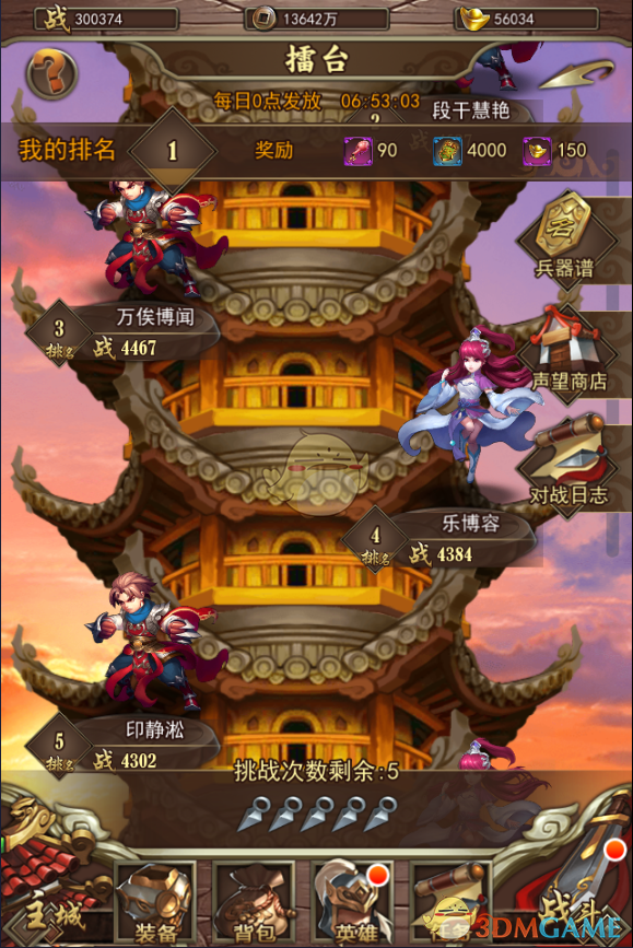 德华兄，一路走好！