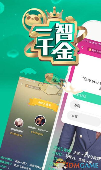 PCS（Pcs.是什么意思）