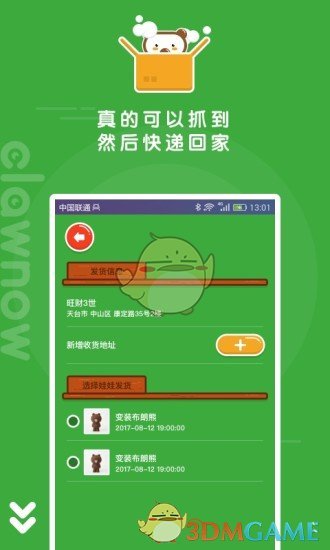 行人相撞赔7万引争议 现场视频公布