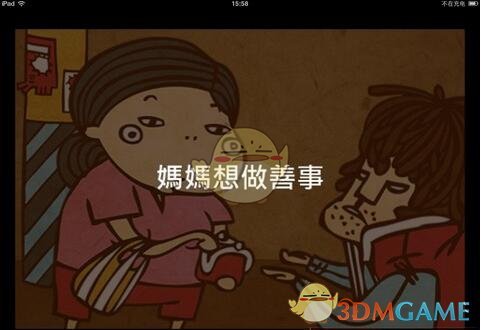 女生唱歌突然跑调查出恶性肿瘤