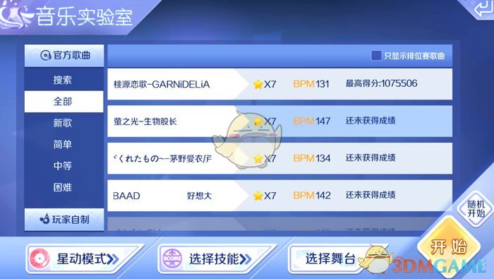 总书记为旅游发展划重点
