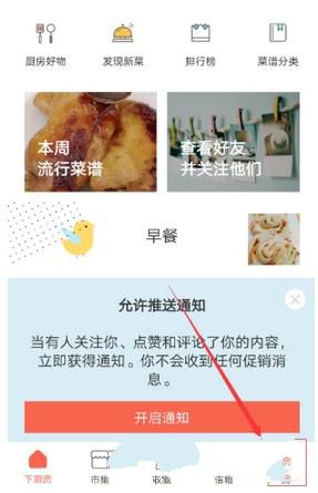 我：“穿他哥的行不？”