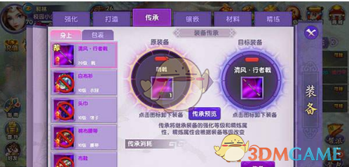 罕见！三家全球资管巨头同声警告 特朗普将带来大麻烦？