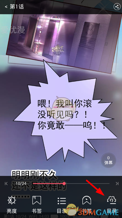 中方回应解放军仪仗队参加俄阅兵